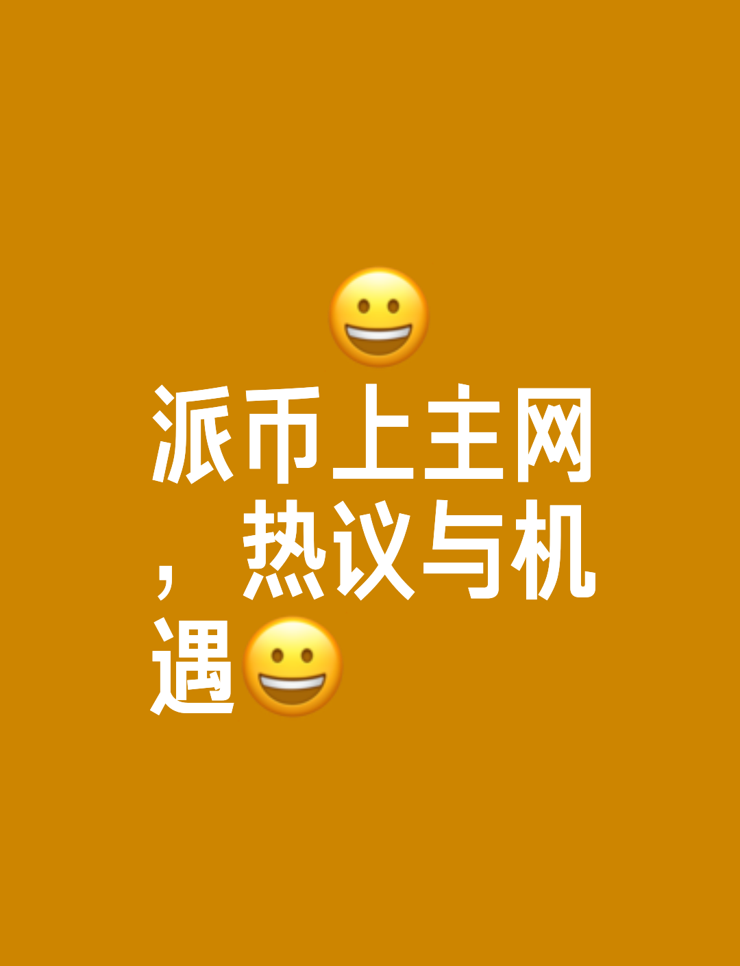 关于OP上扬势惊人，一夜飙升474%，加密市场沸腾的信息-九游娱乐