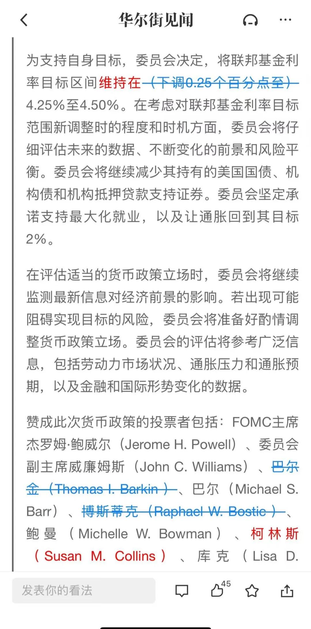 专家称美联储将在年底冲破498美元，引发引发关注