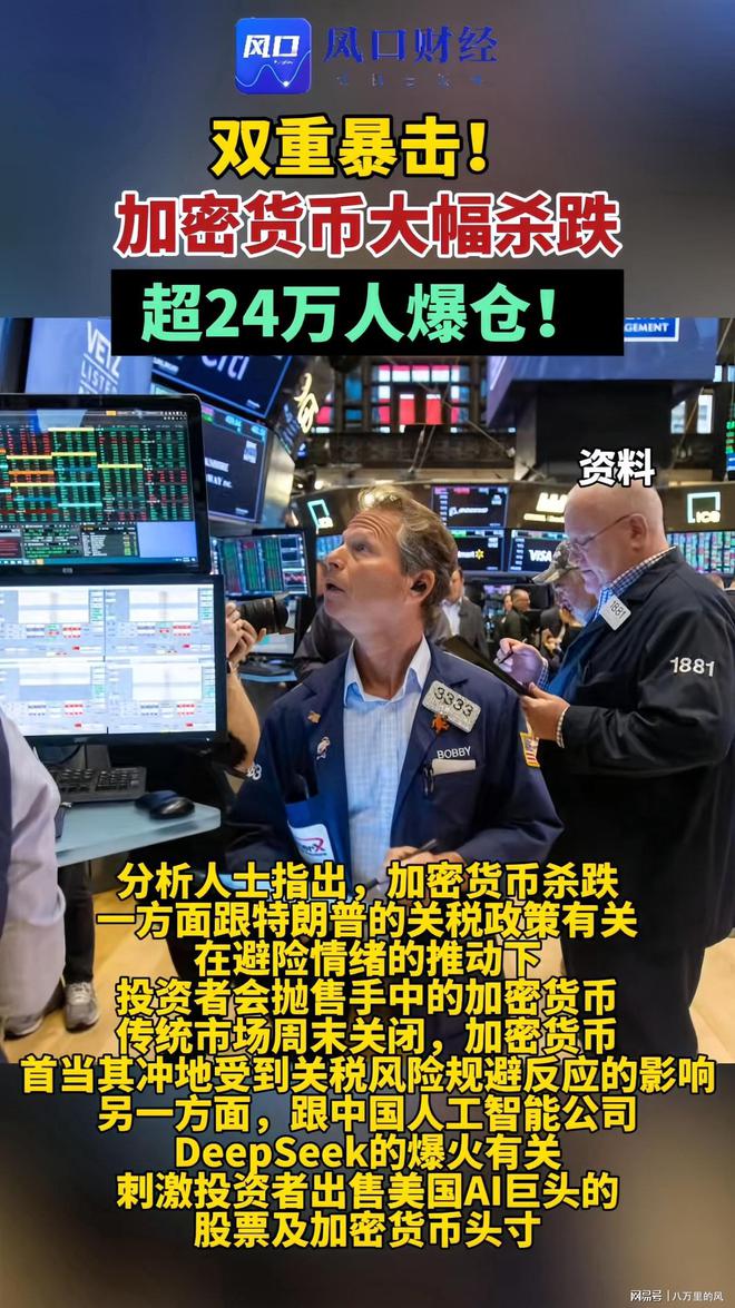 比特币冲破26.99美元大关，牛市是否已来临？