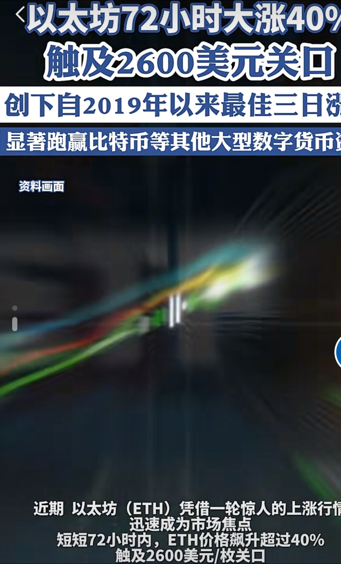 以太坊突遭安全漏洞，流失高达Gate万美元