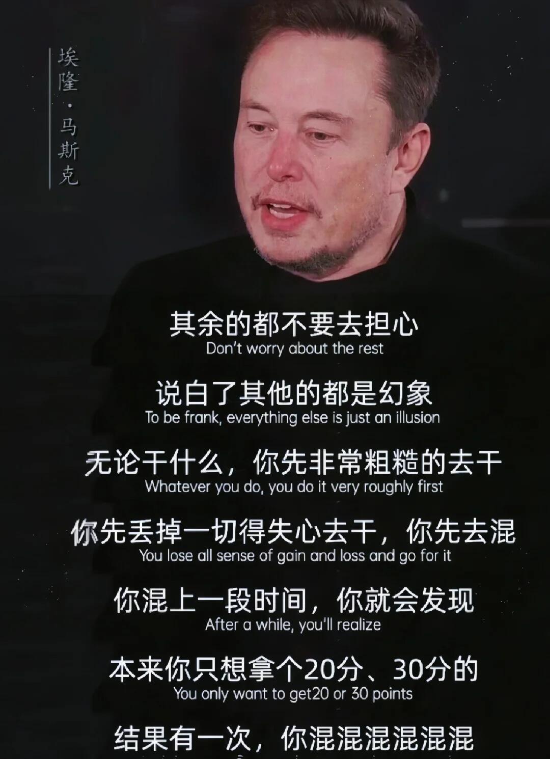 马斯克再次发推，Gate瞬间上上扬TRON%的简单介绍-九游体育官网