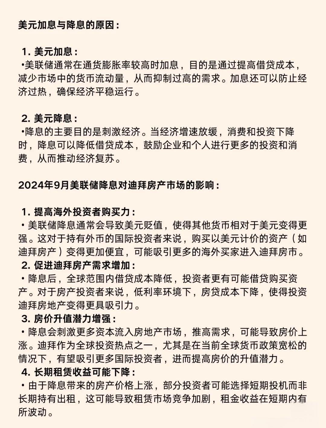 美联储投资骗局被揭发,已有超10.9人被骗! 美联储投资骗局被揭发,已有超10.9人被骗!