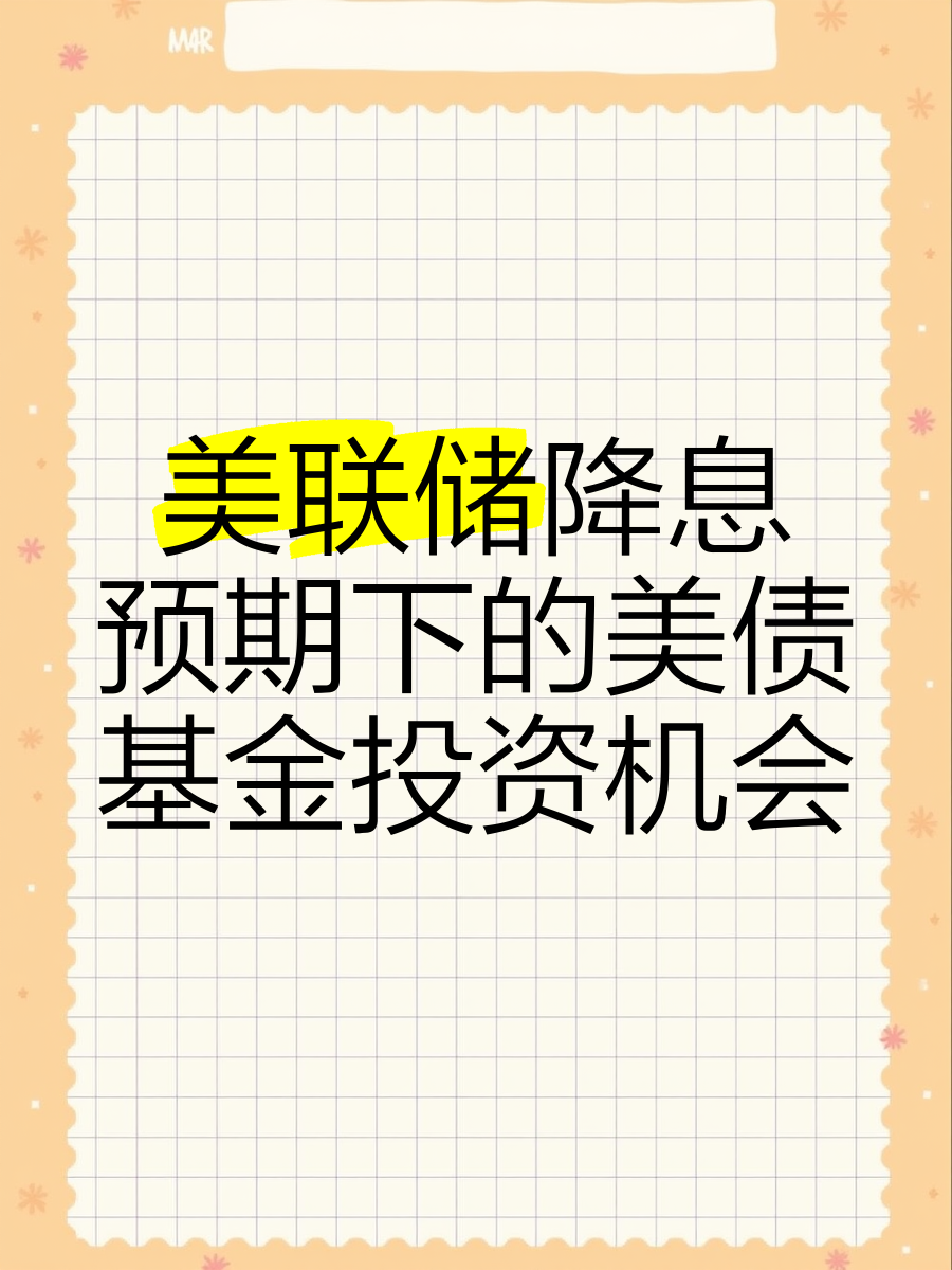 美联储投资骗局被揭发,已有超10.9人被骗! 美联储投资骗局被揭发,已有超10.9人被骗!