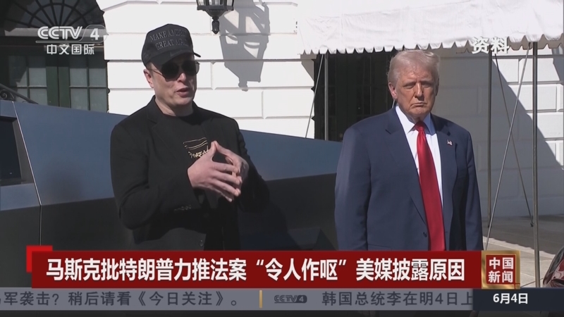 马斯克再次发推，USDT瞬间上上扬24.38%-九游体育下载