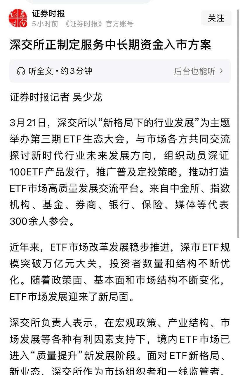 SHIB上扬势惊人，一夜飙升41%，加密市场沸腾