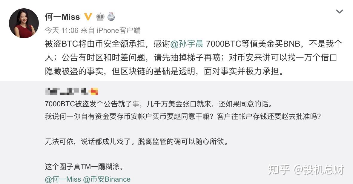 币安空投即将开始，参与用户将获72枚代币，引发热议的简单介绍