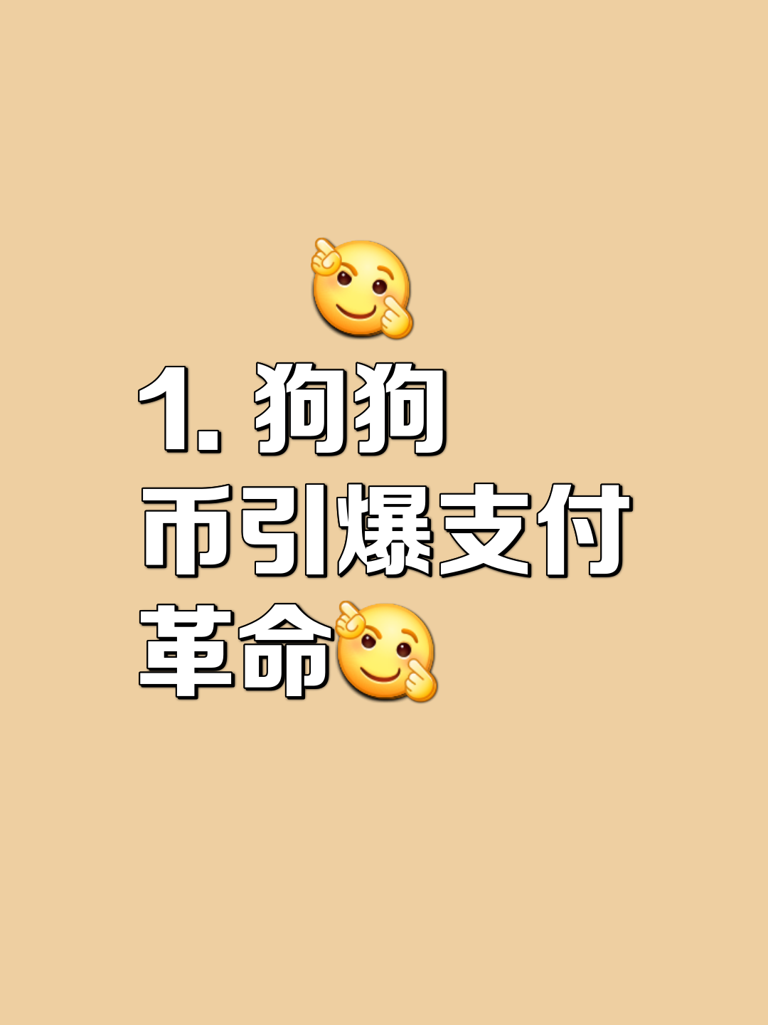包含狗狗币突发安全漏洞，亏损多达451万美元，引爆行情的词条-九游体育下载