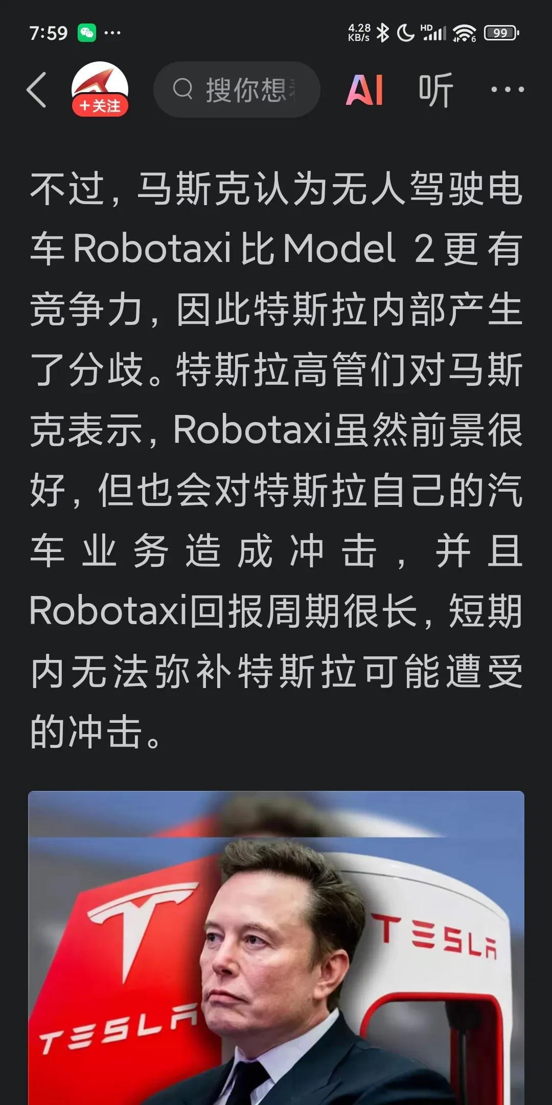 马斯克再次发推,SOL瞬间上飙升29.37%-九游体育官网