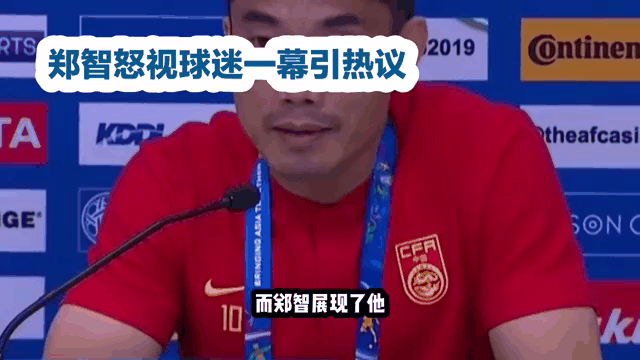 Rookie在中国队比赛中反败为胜，刷新纪录引发热议！引发球迷热议的简单介绍-九游体育